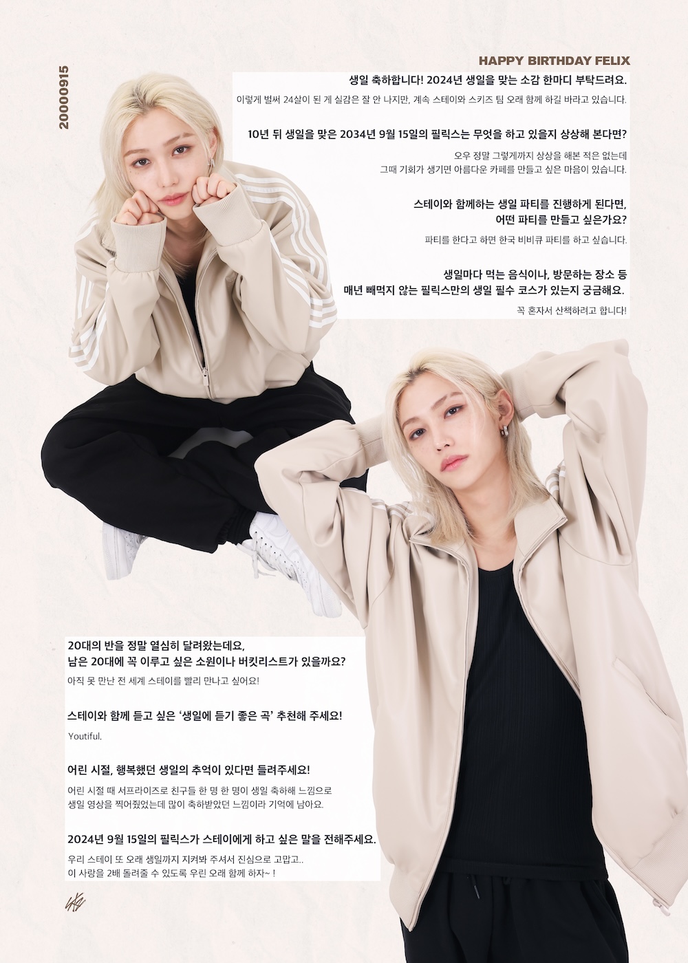 Stray Kids : Notice